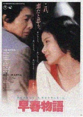 给阿嬷的情书 电影 剧照 阿嬷与阿远
