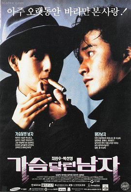 给阿嬷的情书 电影 剧照 全家福