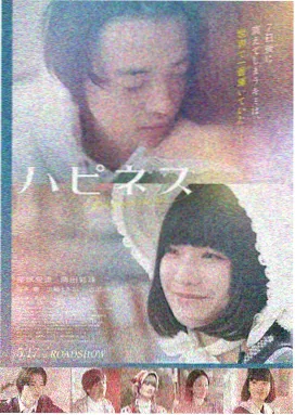 给阿嬷的情书 电影 剧照 阿嬷独照
